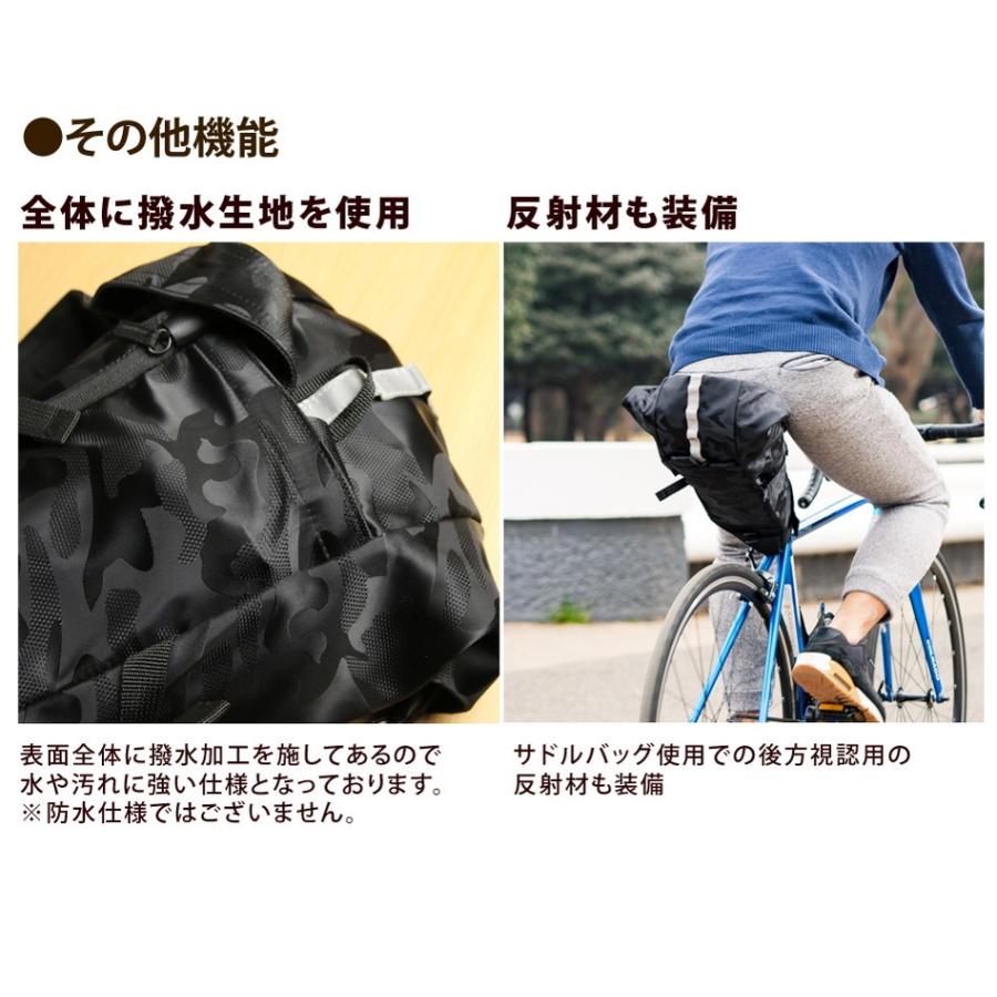 MEGADUE 自転車用エアロバッグ ブラック