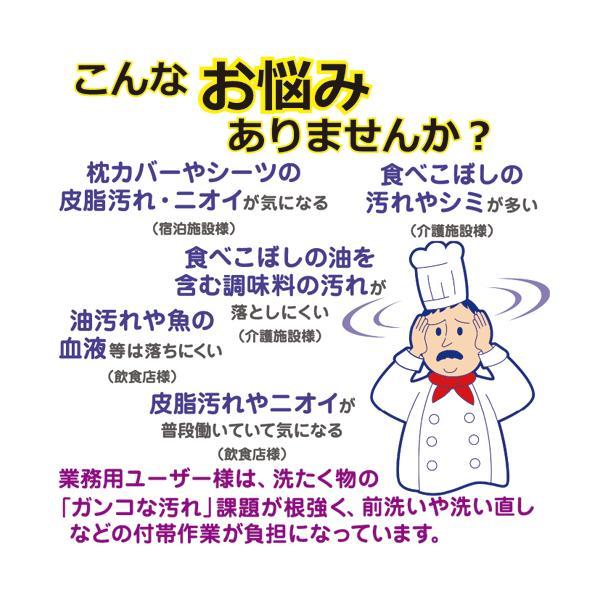 ◆数量限定２箱迄◆花王 アタック 業務用 10kg 粉末衣料用洗剤 衣料用洗濯洗剤 洗濯洗剤　業務用 | アタック | 05