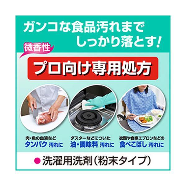 ◆数量限定２箱迄◆花王 アタック 業務用 10kg 粉末衣料用洗剤 衣料用洗濯洗剤 洗濯洗剤　業務用 | アタック | 07