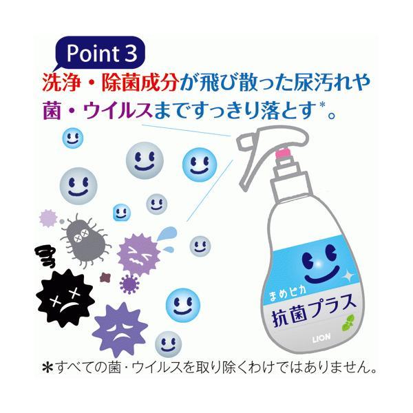 ルック まめピカ 抗菌プラス 2L×2本セット ライオン 業務用 トイレ 