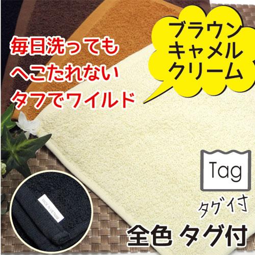 ミニタオル 20×20 ５枚セット おしぼりタオル 子供用 保育園 無地 安い ハンドタオル 21cm×21cm |  | 04