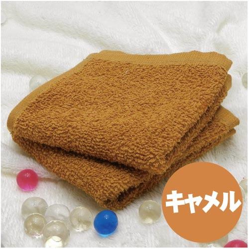 ミニタオル 20×20 ５枚セット おしぼりタオル 子供用 保育園 無地 安い ハンドタオル 21cm×21cm |  | 06