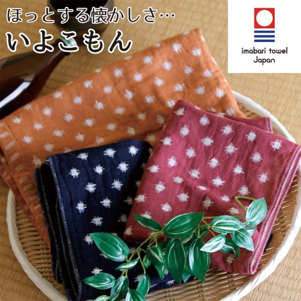 【単品 あすつく/送料無料】今治バスタオル いよこもん 今治タオル 和風/和柄 井桁文様 ドット 井桁絣 レトロ 子供用 幼稚園 保育園 敬老会 プレゼント ギフト | 今治タオル | 01
