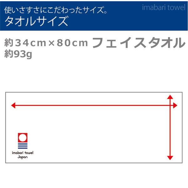 【単品 あすつく/送料無料】今治バスタオル いよこもん 今治タオル 和風/和柄 井桁文様 ドット 井桁絣 レトロ 子供用 幼稚園 保育園 敬老会 プレゼント ギフト | 今治タオル | 06