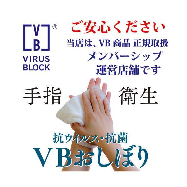 VB SILKYシルキー Lサイズ ホワイト 平型 900本/箱 抗菌 抗ウィルス紙おしぼり あすつく対応/送料無料 業務用 使い捨ておしぼり ポケットおしぼり | Silky | 12