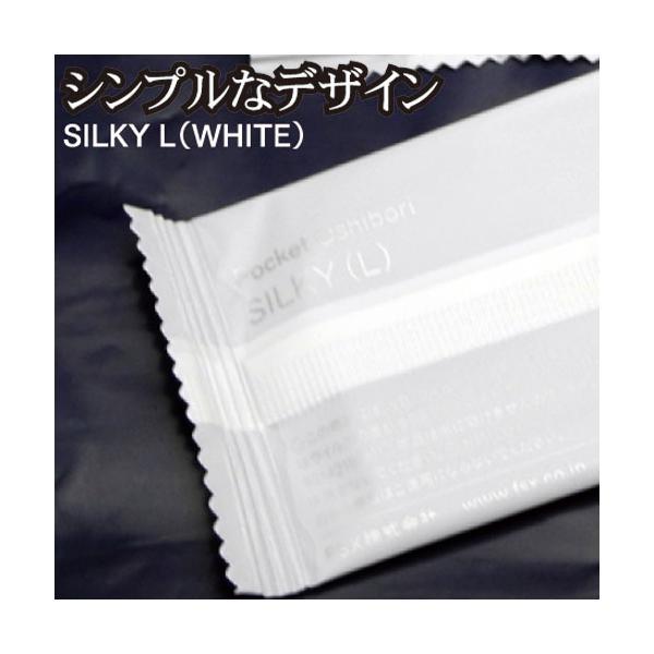 VB SILKYシルキー Lサイズ ホワイト 平型 900本/箱 抗菌 抗ウィルス紙おしぼり あすつく対応/送料無料 業務用 使い捨ておしぼり ポケットおしぼり | Silky | 02