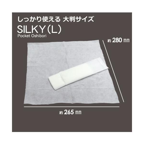 VB SILKYシルキー Lサイズ ホワイト 平型 900本/箱 抗菌 抗ウィルス紙おしぼり あすつく対応/送料無料 業務用 使い捨ておしぼり ポケットおしぼり | Silky | 03
