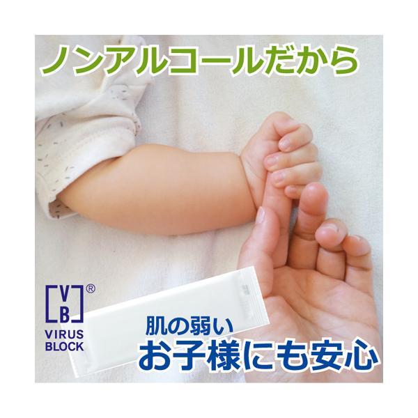 VB SILKYシルキー Lサイズ ホワイト 平型 900本/箱 抗菌 抗ウィルス紙おしぼり あすつく対応/送料無料 業務用 使い捨ておしぼり ポケットおしぼり | Silky | 07