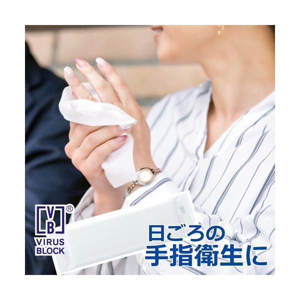 VB SILKYシルキー Lサイズ ホワイト 平型 900本/箱 抗菌 抗ウィルス紙おしぼり あすつく対応/送料無料 業務用 使い捨ておしぼり ポケットおしぼり | Silky | 09