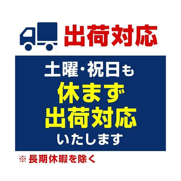 アルコール製剤 ユービコール 75  5L １箱/3本入 攝津製油 業務用 食品添加物 エタノール製剤 アルコール 除菌 食品の鮮度保持 保存 除菌 ウイルス対策 |  | 10