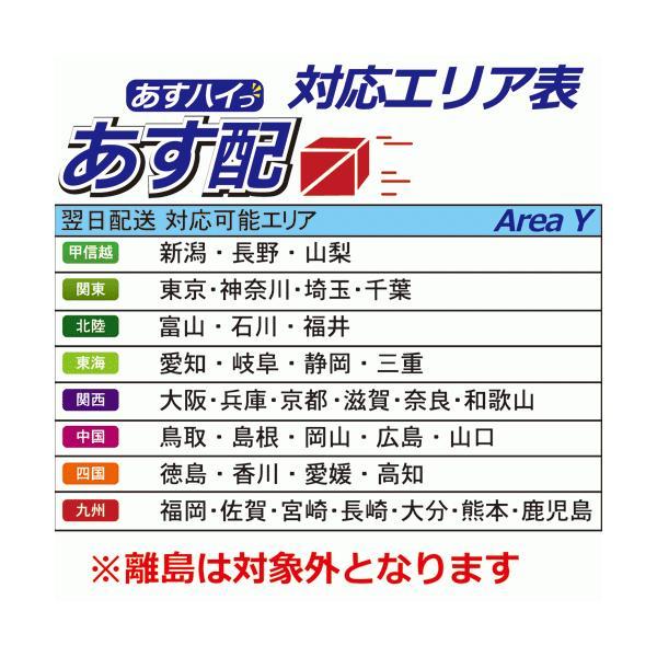 アルコール製剤 ユービコール 75  5L １箱/3本入 攝津製油 業務用 食品添加物 エタノール製剤 アルコール 除菌 食品の鮮度保持 保存 除菌 ウイルス対策 |  | 13