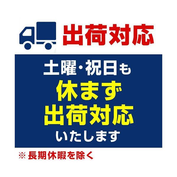 アルコール製剤 ユービコール 75  5L １箱/3本入 攝津製油 業務用 食品添加物 エタノール製剤 アルコール 除菌 食品の鮮度保持 保存 除菌 ウイルス対策 |  | 14