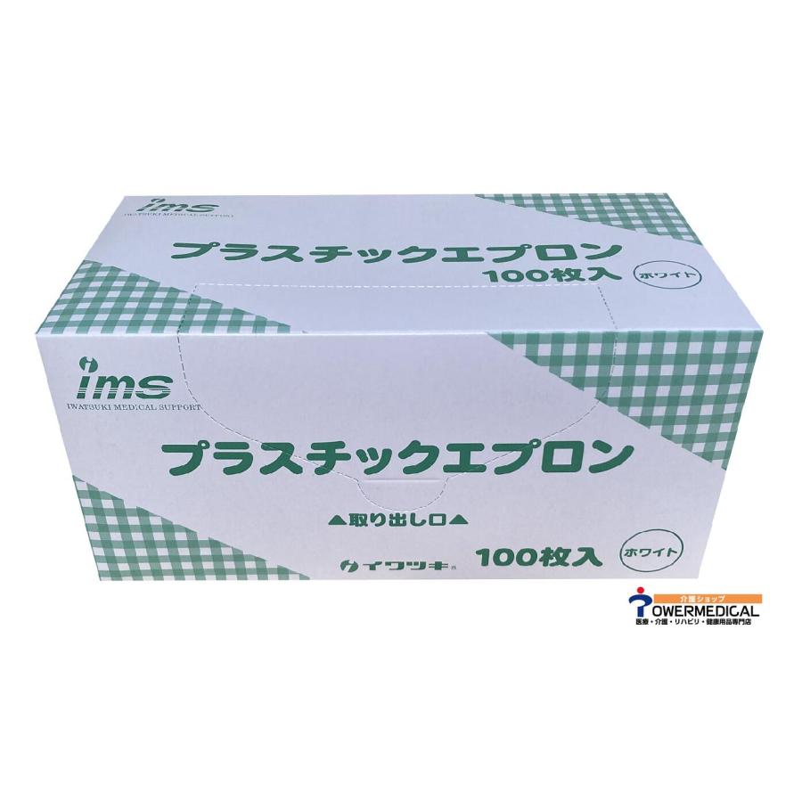 イワツキ 004-41391 防水性の使い捨てプラスチックエプロン 100枚入り 