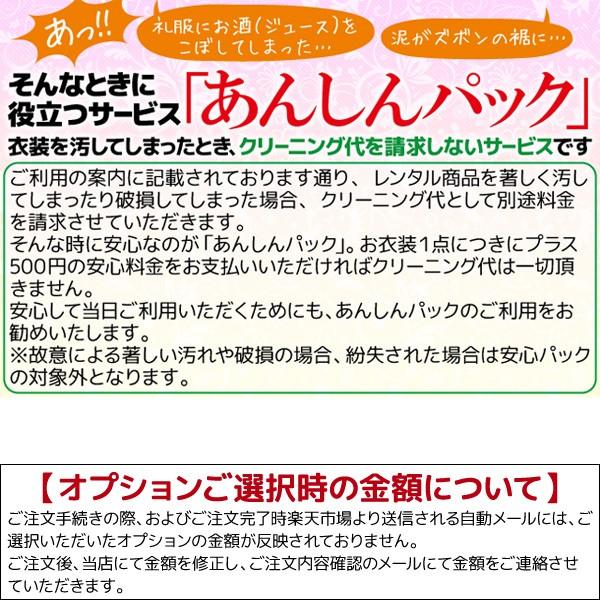 礼服レンタル0ay0001ブラックフォーマルシングル 喪服 メンズスーツ 男性 ブラックフォーマル 喪服 0ay0001 礼服喪服レンタルのやました 通販 Yahoo ショッピング