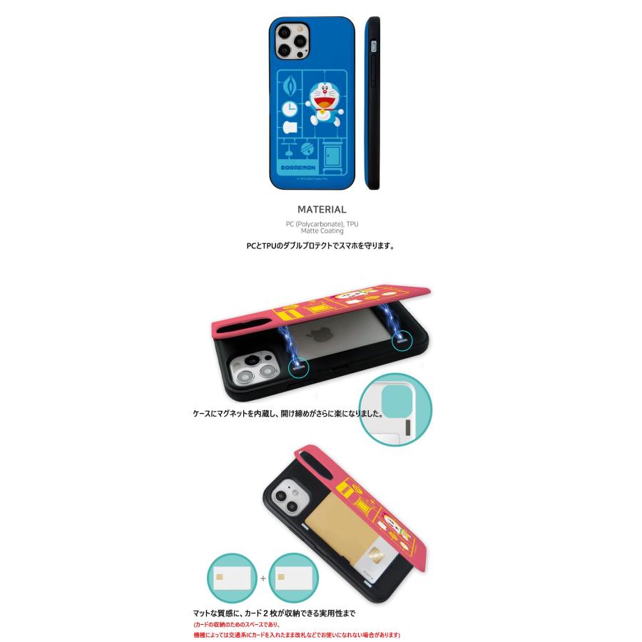 CQ ドラえもん フィギュア iPhone Galaxy マグネット カード ドア