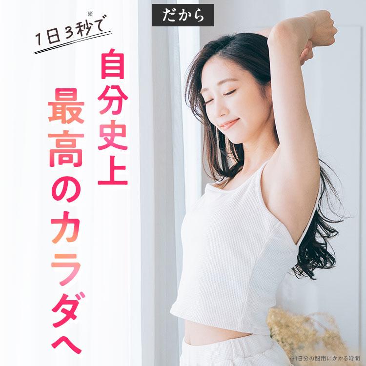 公式／第2類医薬品 生漢煎「防風通聖散」(90包入り）※満量処方［漢方