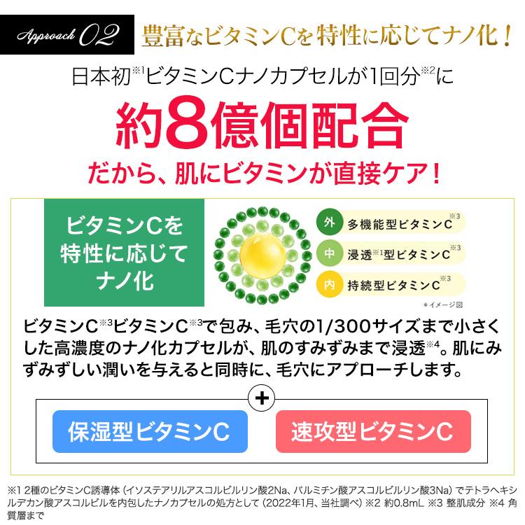 公式／ホワイピュア W・VC ブースター エッセンス 【約2か月分