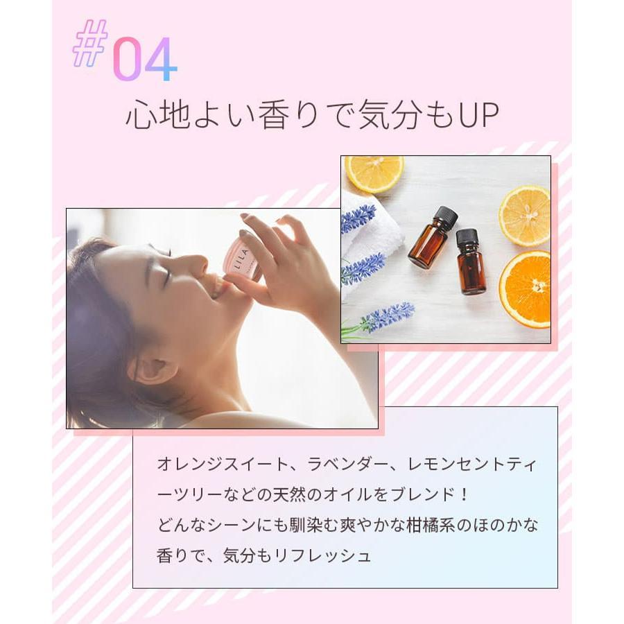 リレイ トリートメントバーム 90g 2個 公式／LILAY Treatment Balm リレイ トリートメントバーム 90g