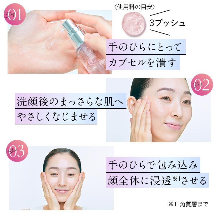 公式／FAVEUR（ファブール）F・リフトエッセンスブースターCC 19ml