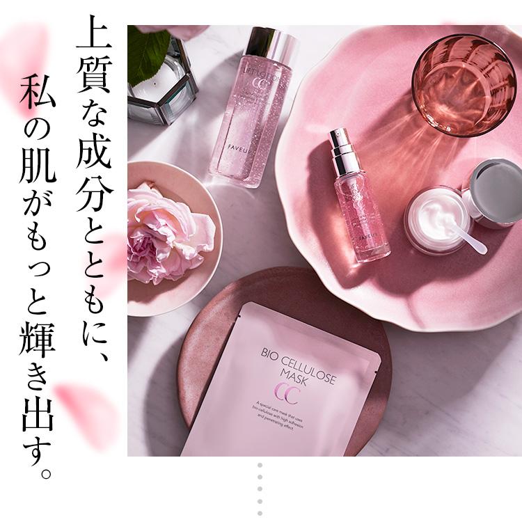 公式／FAVEUR（ファブール）F・リフトエッセンスブースターCC 19ml
