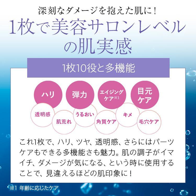 公式／FAVEUR（ファブール）F・バイオセルロースマスクCC 5枚セット