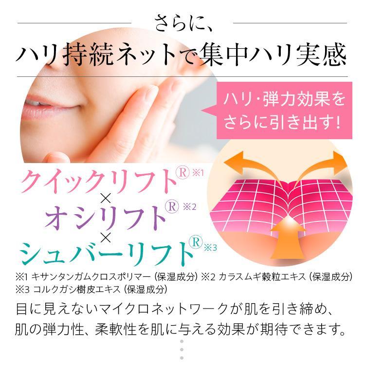 公式／FAVEUR（ファブール）F・バイオセルロースマスクCC 5枚セット