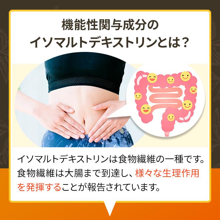 公式／Cafelice RREMIUM カフェリーチェプレミアム 機能性表示商品