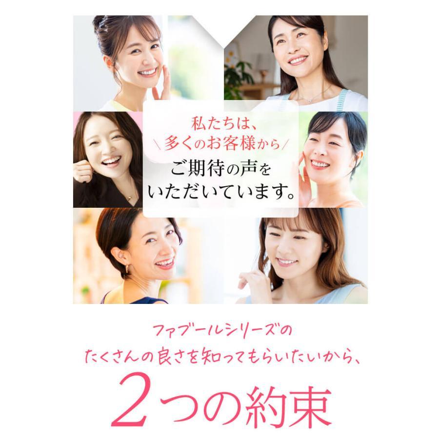 公式／FAVEUR（ファブール）リフトスパークリングフェイスウォッシュ