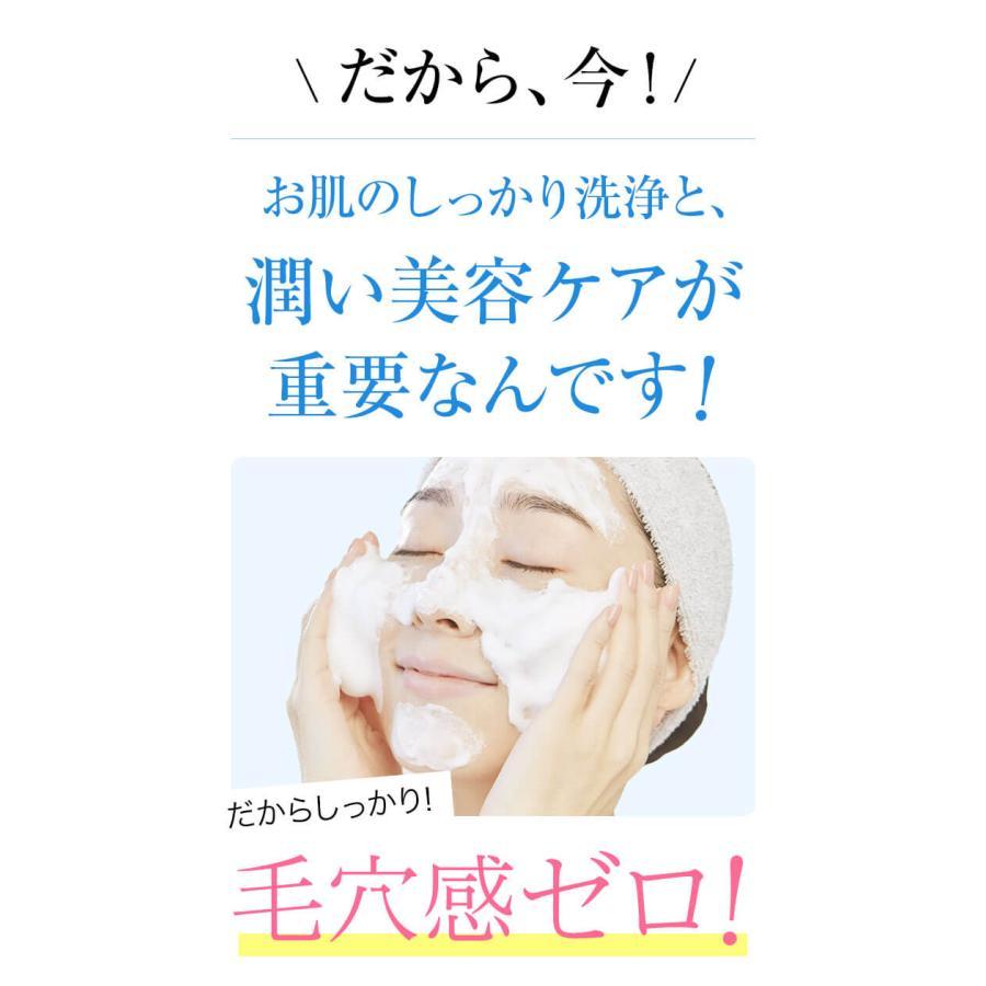 公式／FAVEUR（ファブール）リフトスパークリングフェイスウォッシュ