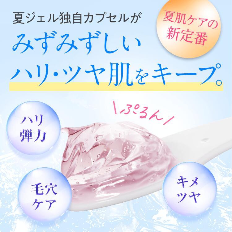 FAVEUR ファブール リフトクールジェルCC 50g 4個セット 新品未開封 公式／FAVEUR（ファブール）F・リフトクールジェルCC ／ひんやり