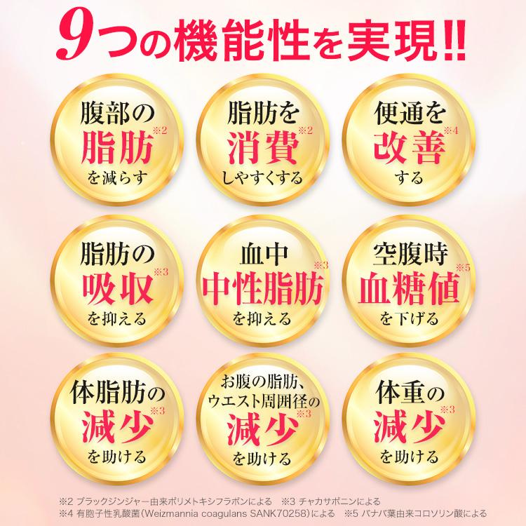 公式／ヘルキュット 30日分（機能性表示食品）※新パッケージ／爆買 酵