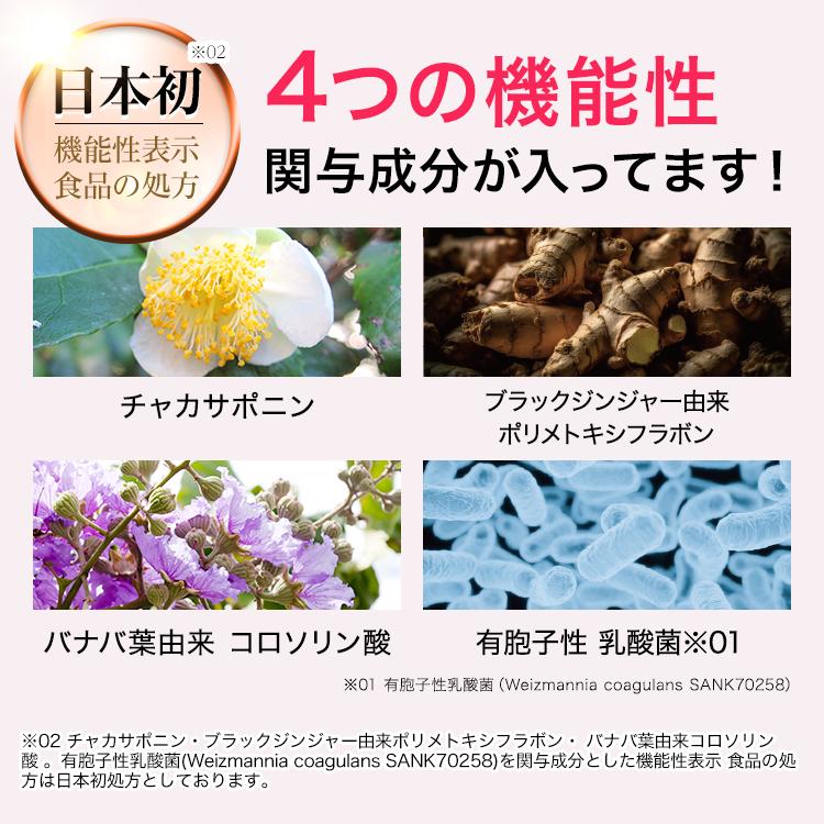 ヘルキュット　30粒 公式／ヘルキュット 30日分（機能性表示食品）※新パッケージ／爆買 酵