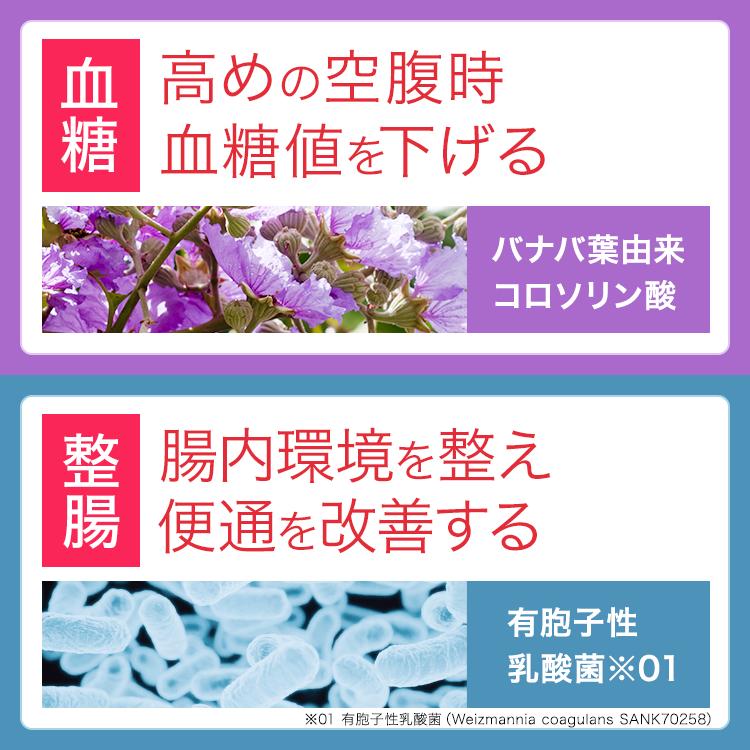 公式／ヘルキュット 30日分（機能性表示食品）※新パッケージ／爆買 酵