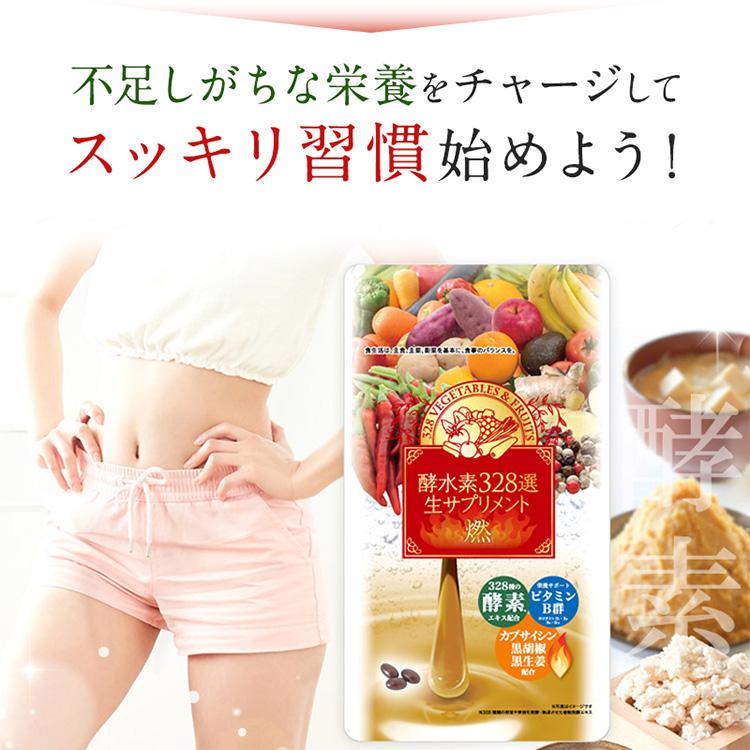 ジェイフロンティア 酵水素328選 生サプリメント ５個セット Amazon | 酵水素328選 生サプリメント燃/ブラックジンジャー
