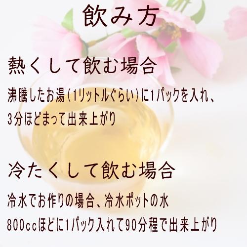 ダッタンそば茶（ティーパック） たいら園 3個までメール便可｜y-sansei-shop｜02