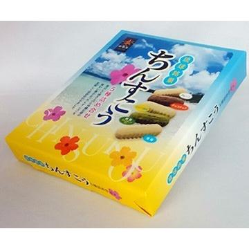 在庫一掃売り切りセール 琉球銘菓ちんすこう5種詰め合わせ 小 南風堂