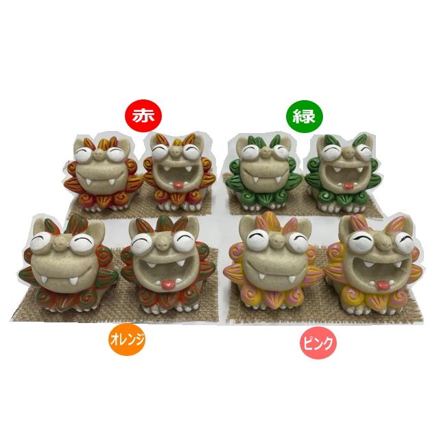 大笑いシーサー正面 5.5cm（ピンク/緑/赤/オレンジ）南西産業 : 沖縄