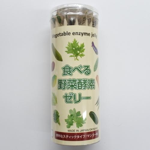 食べる野菜酵素ゼリー（7包入）スクワラン本舗 : 沖縄健康通販 Yahoo
