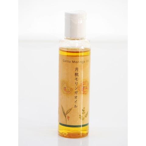 月桃モリンガオイル50ml 母の日プレゼント 爆買 : 沖縄健康通販 Yahoo