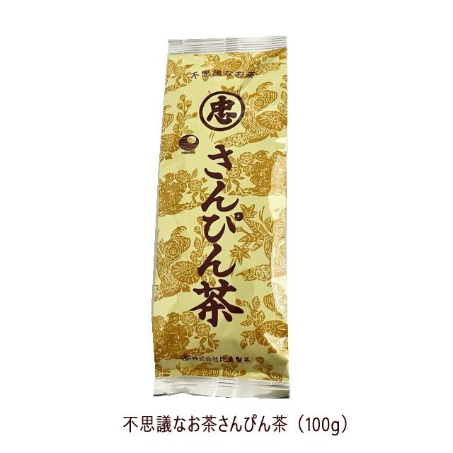 不思議なお茶さんぴん茶（100g） 比嘉製茶 : 沖縄健康通販 Yahoo!店