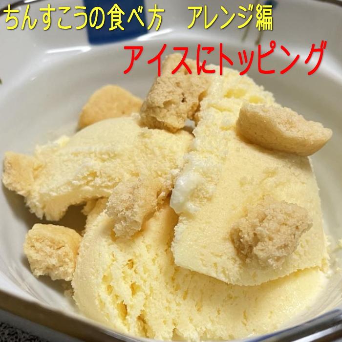 感謝のちんすこう(バナナ)24個 (12袋)小黒糖付 :chin-banana:沖縄健康通販 Yahoo!店 - 通販 - Yahoo!ショッピング 感謝のちんすこう(バナナ)24個 (12袋)小黒糖付 :chin-banana:沖縄健康通販 Yahoo!店 - 通販 - Yahoo!ショッピング