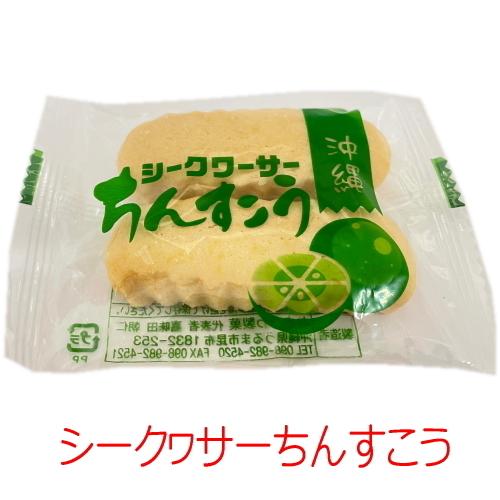 リニューアルII感謝のちんすこう 24個（12袋）黒糖プレゼント メール便送料無料 |  | 06