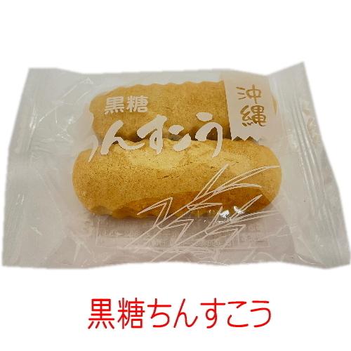 リニューアルII感謝のちんすこう 24個（12袋）黒糖プレゼント メール便送料無料 |  | 07