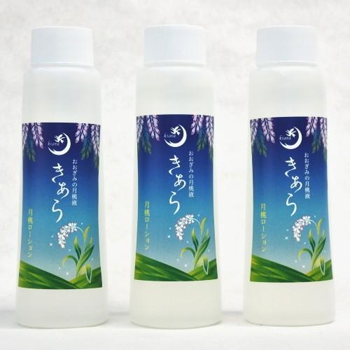 ☘️値下げしました。キアラ月桃化粧水　50ml1本　100ml2本 月桃水きあら化粧水 詰替え用100ml(3本) 爆買 : 沖縄健康通販 Yahoo!店