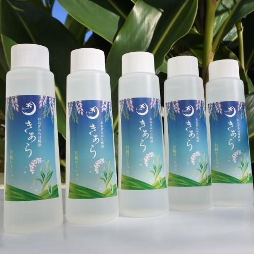 月桃水きあら化粧水 詰替え用100ml(5本) 母の日プレゼント 爆買 : 沖縄