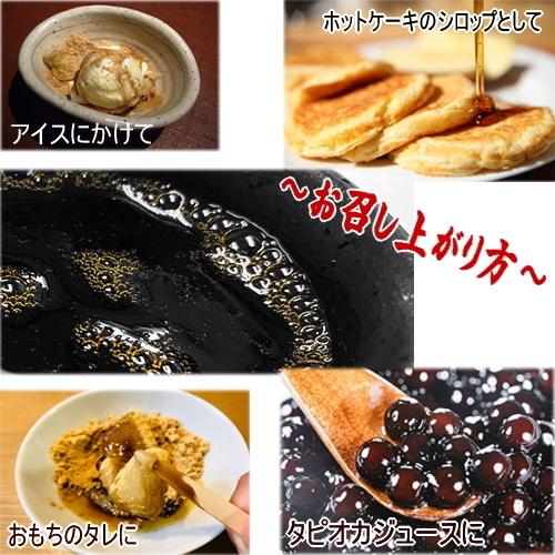 沖縄黒糖蜜 14kg 業務用  黒糖本舗垣乃花  同梱不可の画像