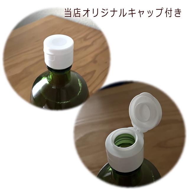 沖縄県産 石川酒造場 琉球 もろみ酢  黒糖  900ml×12本セット 爆買の画像