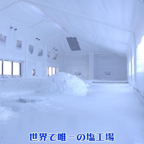 ぬちまーす 111g :n-nms-111:沖縄健康通販 Yahoo!店 - 通販 - Yahoo