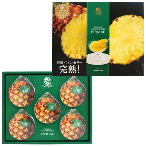 数量限定 沖縄パインゼリー完熟 5個入 ナンポー N Opzk 沖縄健康通販 Yahoo 店 通販 Yahoo ショッピング