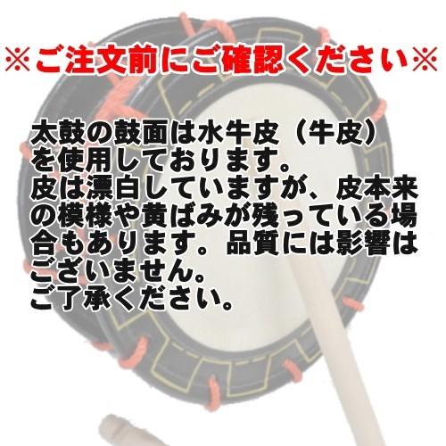 締め太鼓（18cm）持ち手棒、バチ付き : 沖縄健康通販 Yahoo!店 - 通販